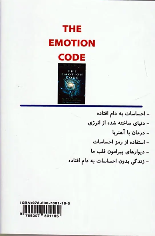 رمز احساسات